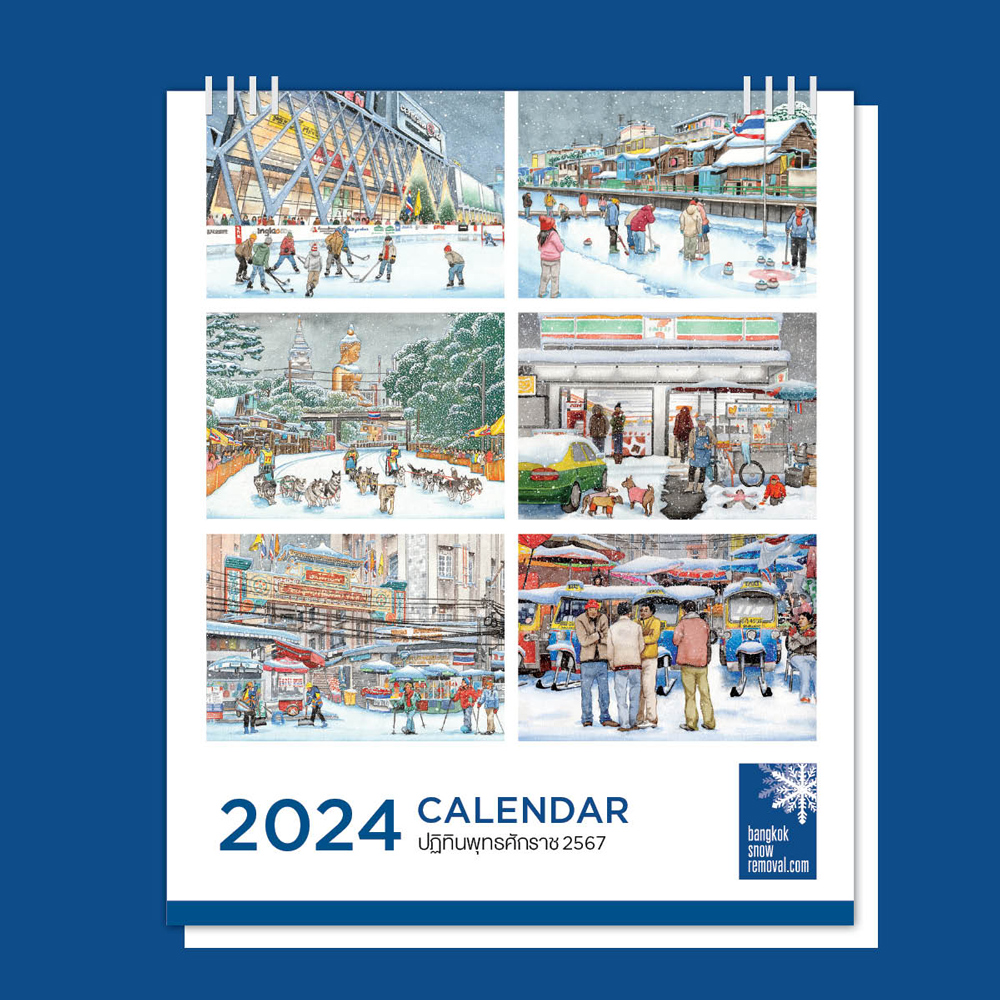 Desk Calendar 2024 1 by Bangkok Snow Removal